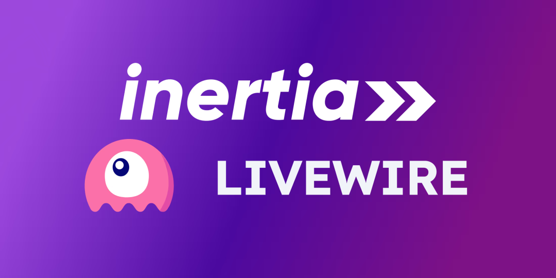 Laravel开发者的前端抉择：Blade, Livewire, Inertia.js 还是 Vue/React？