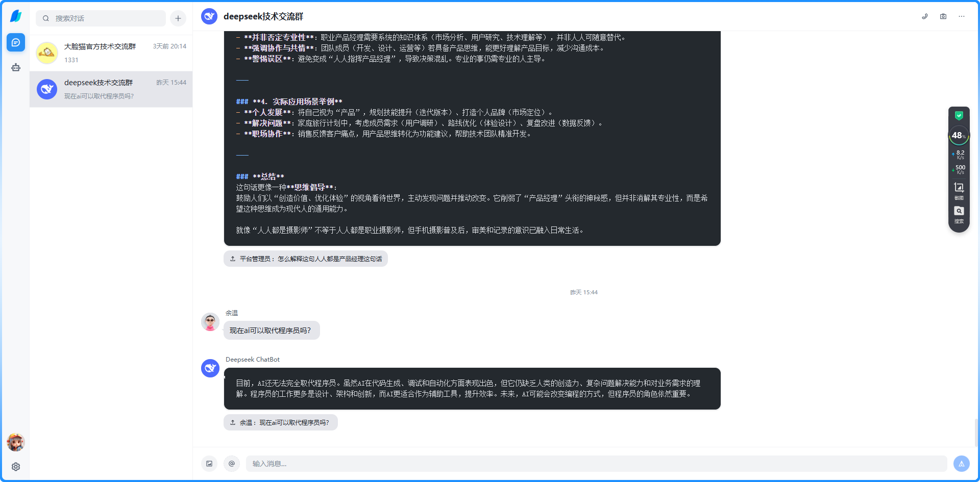 Laravel Prism集成大模型太麻烦？自定义模型其实超简单！